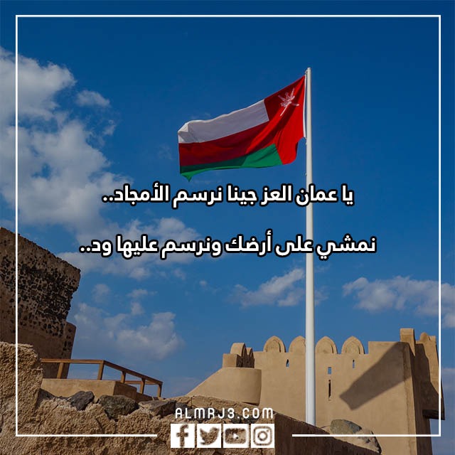 صور شعر في حب عمان مكتوب