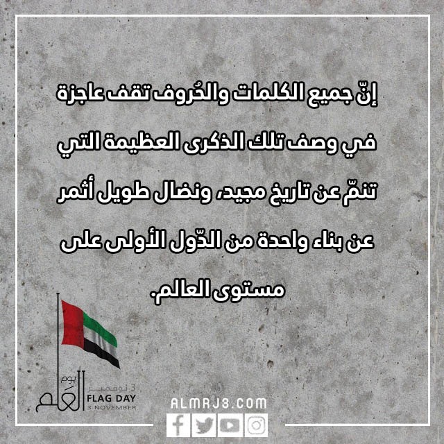 صور عن الإمارات في القلب 2022