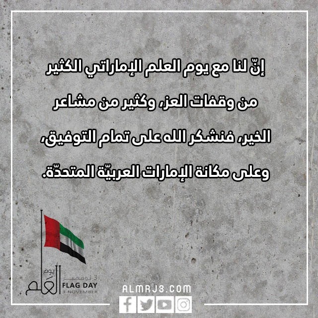 صور عن الإمارات في القلب 2022