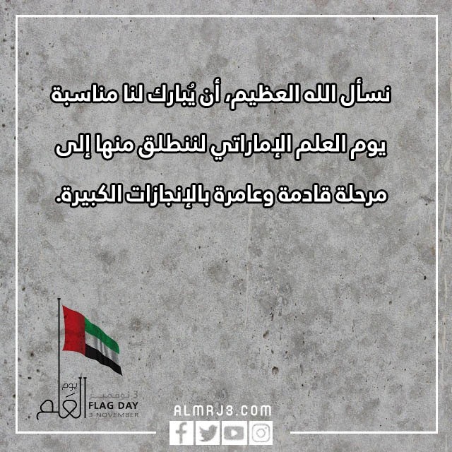 صور عن الإمارات في القلب 2022