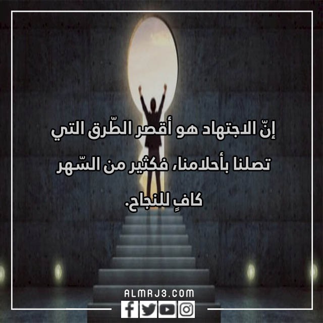 عبارات تشجيعية للطالبات في ورقة الاختبار