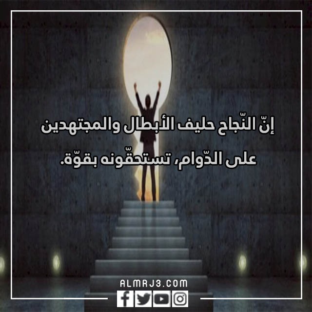 عبارات تشجيعية للطالبات في ورقة الاختبار بالصور 