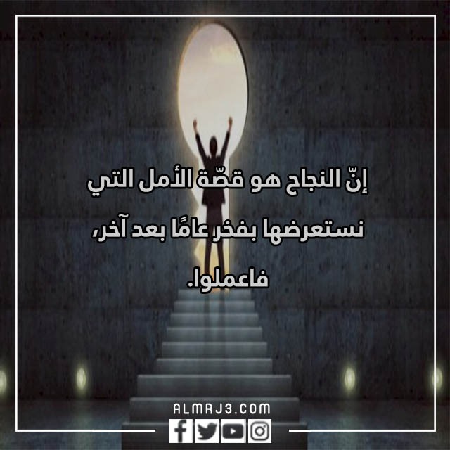 عبارات تشجيعية للطالبات في ورقة الاختبار بالصور 