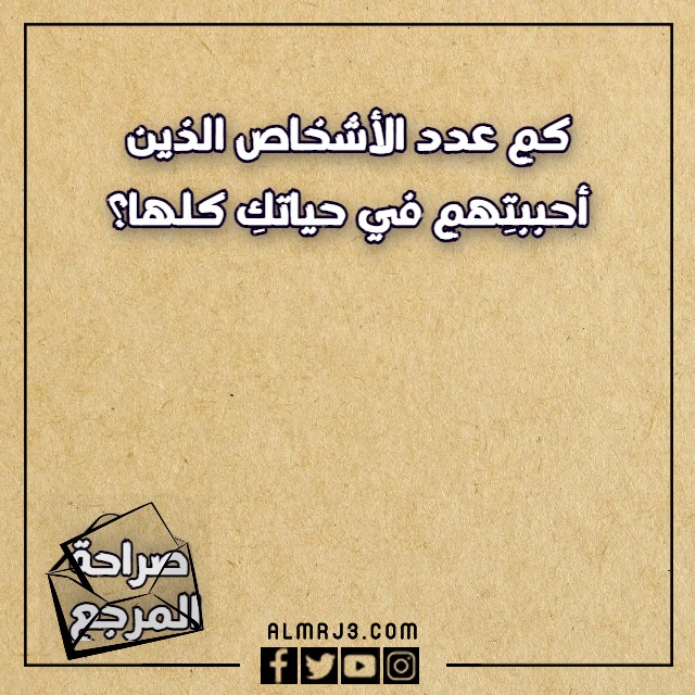 أسئلة صراحة عن الحب للمخطوبين