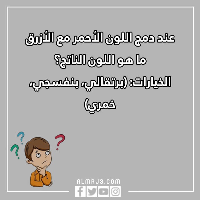 أسئلة عامة صعبة مع خيارات