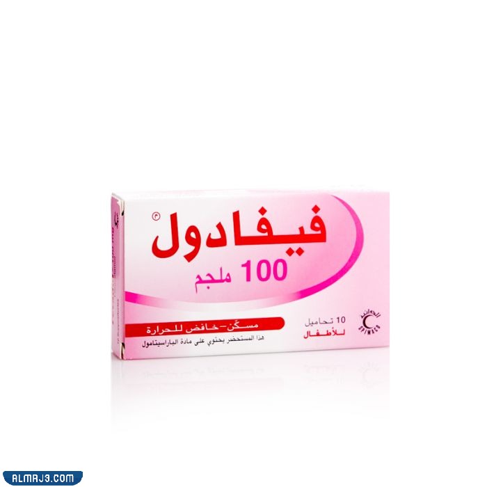 أضرار الإفراط في تحاميل فيفادول 100