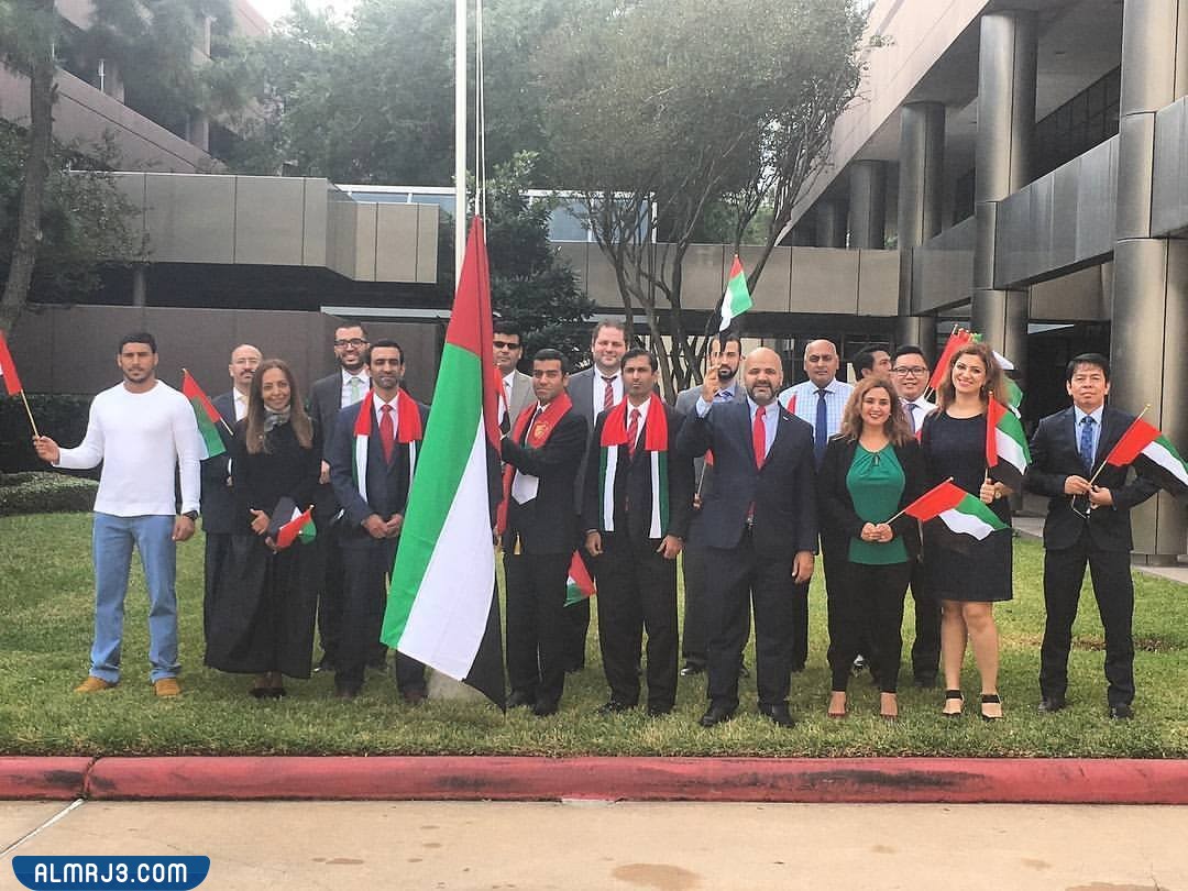 أفكار إطلالات عملية للاحتفال بيوم العلم الإماراتي