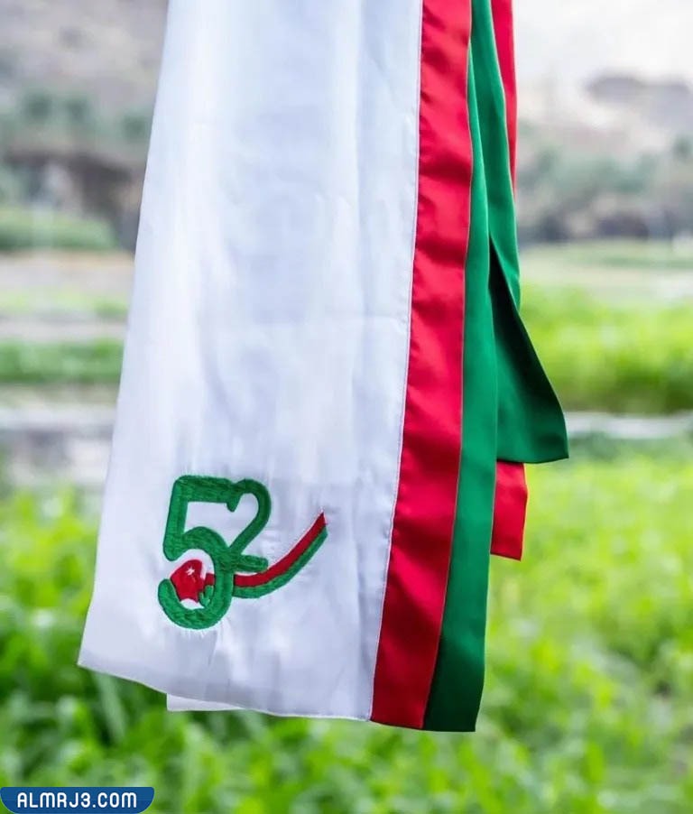 أوشحة العيد الوطني العماني 2022
