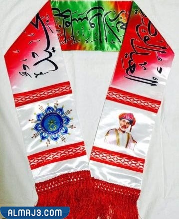 أوشحة العيد الوطني عمان