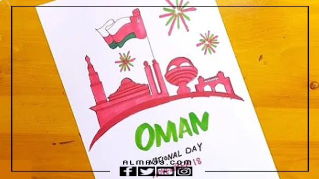 اجمل رسومات العيد الوطني العماني
