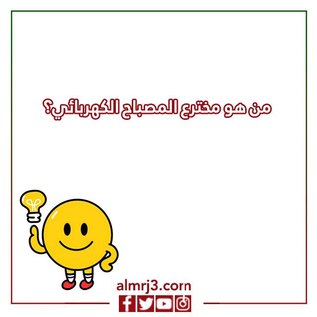 اسئلة ذكاء مع خيارات