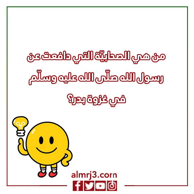 اسئلة ذكاء مع خيارات