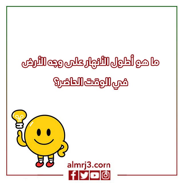 اسئلة ذكاء مع خيارات