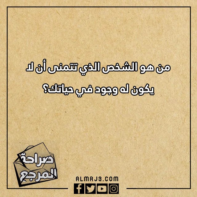 اسئلة صراحة قوية بالصور