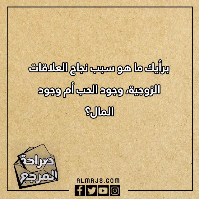 اسئلة صراحة قوية بالصور