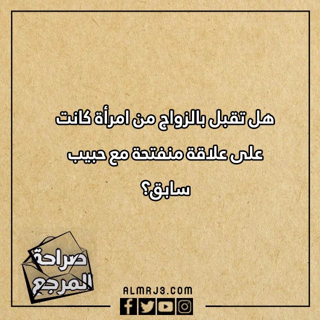 اسئلة صراحة للحبيب محرجة جدا