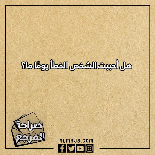 اسئلة صراحة محرجة للبنات