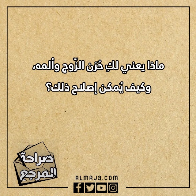اسئلة صراحة وجرأة بين الحبيبين