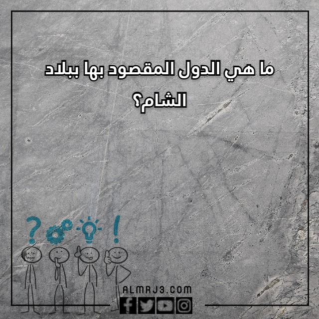 اسئلة مسابقات رمضانية مع الجواب