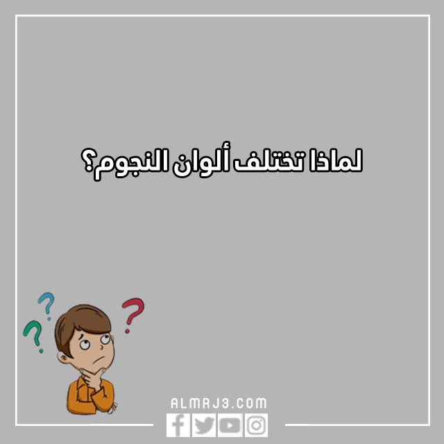 اسئلة مسابقات عامة