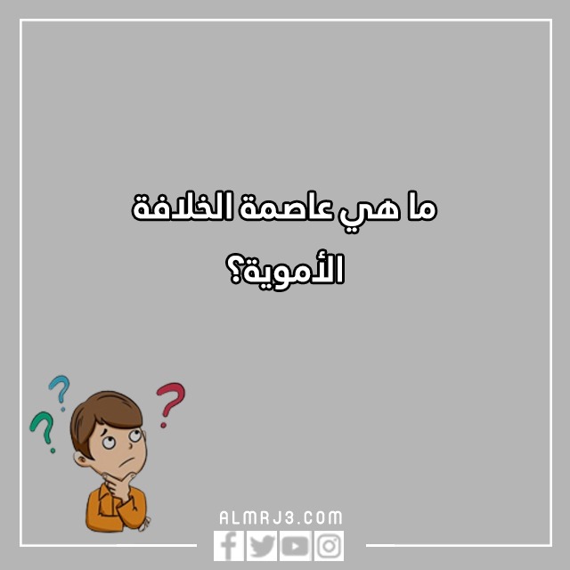 اسئلة مسابقات عامة