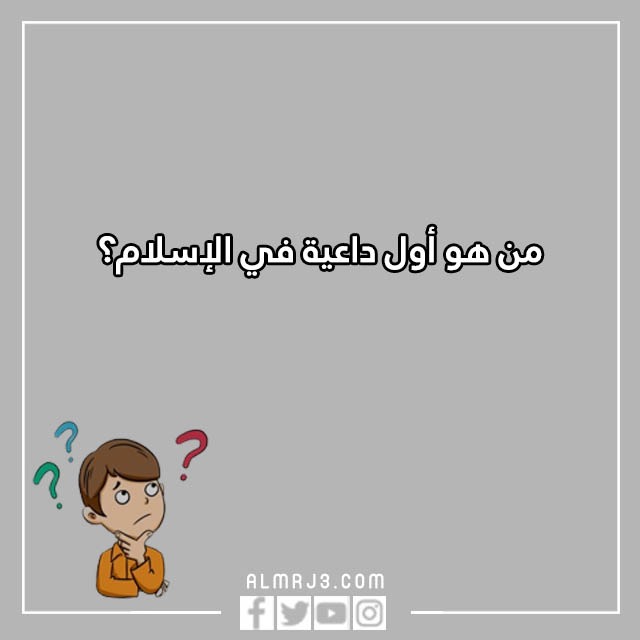 اسئلة مسابقات للكبار