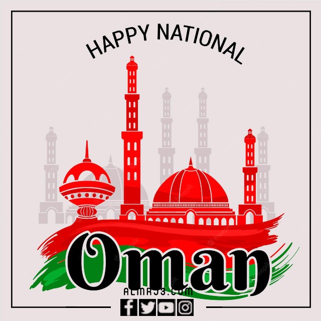 العيد الوطني العماني png