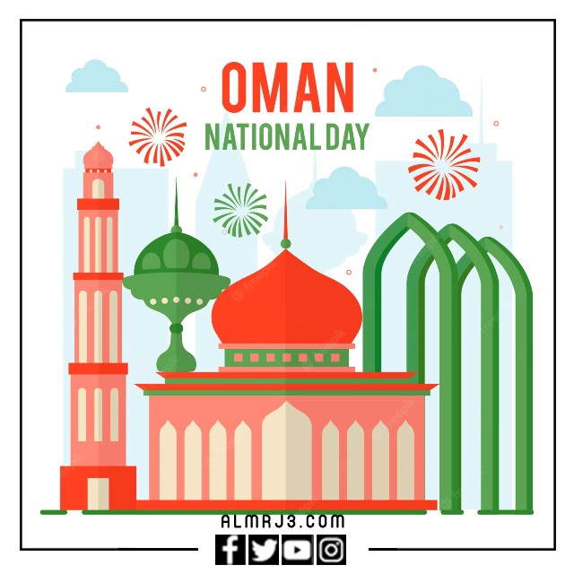 العيد الوطني العماني png