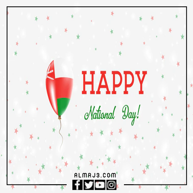 العيد الوطني العماني png