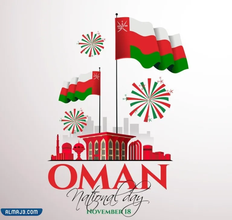 ثيمات العيد الوطني العماني ال52 باللغة الإنجليزية