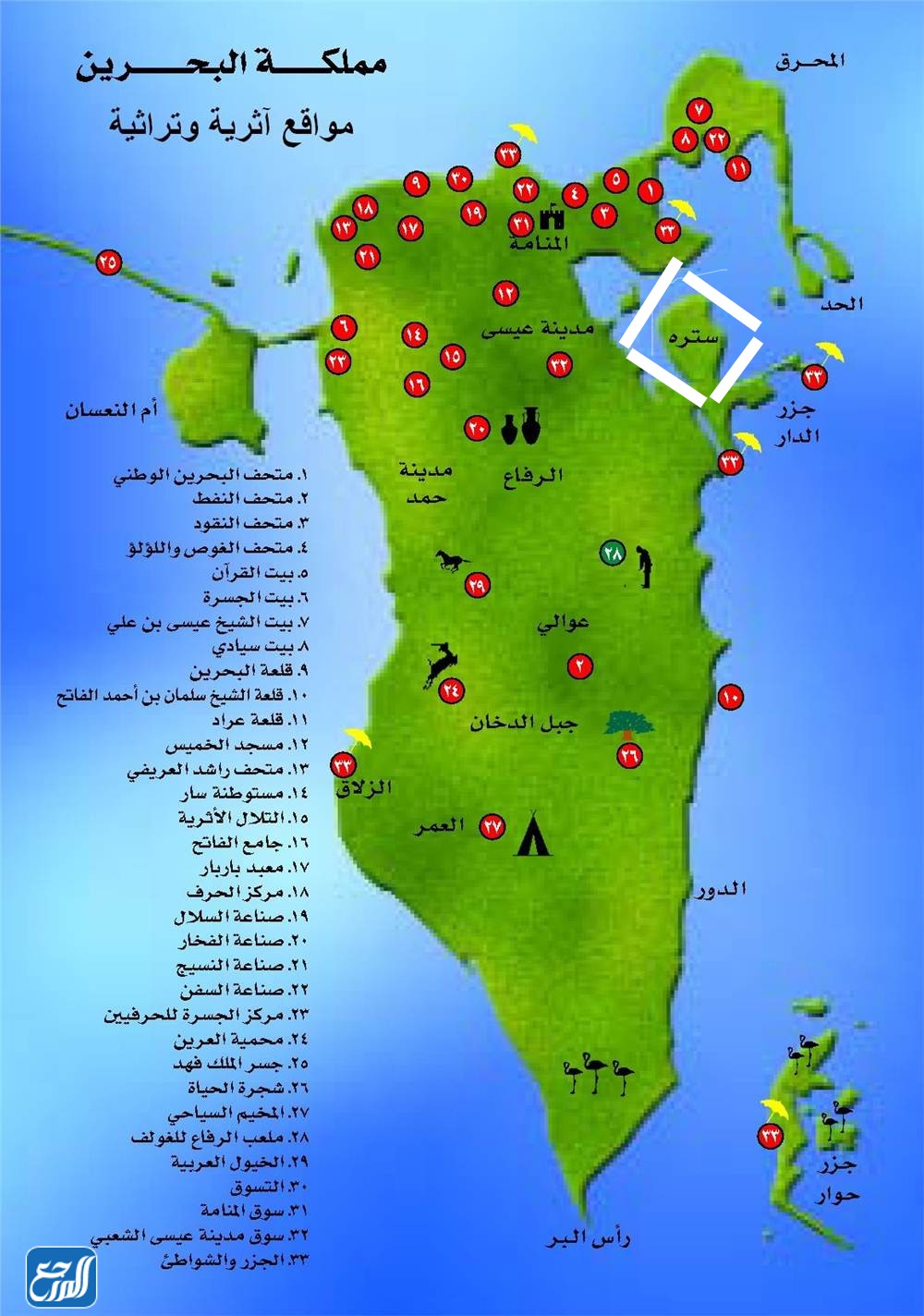 اين تقع جزيره ستره على الخريطة