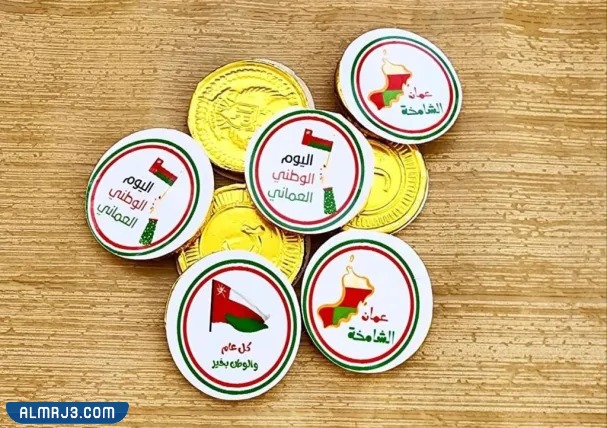 بروشات العيد الوطني العماني 52 مميزة جدا