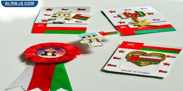 بروشات العيد الوطني العماني 52 مميزة جدا
