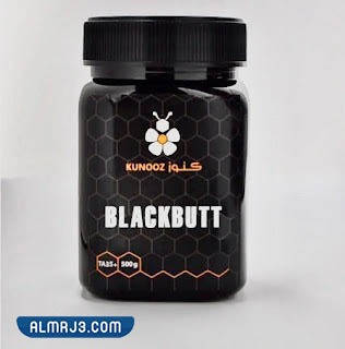 أماكن بيع عسل البلاك بوت في السعودية بالأسعار