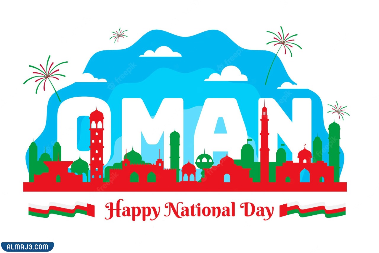 تصاميم العيد الوطني العماني جاهزة للطباعة