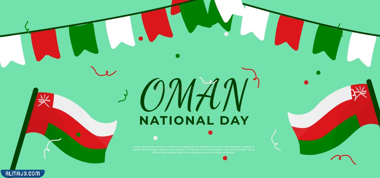 تصاميم العيد الوطني العماني جاهزة للطباعة