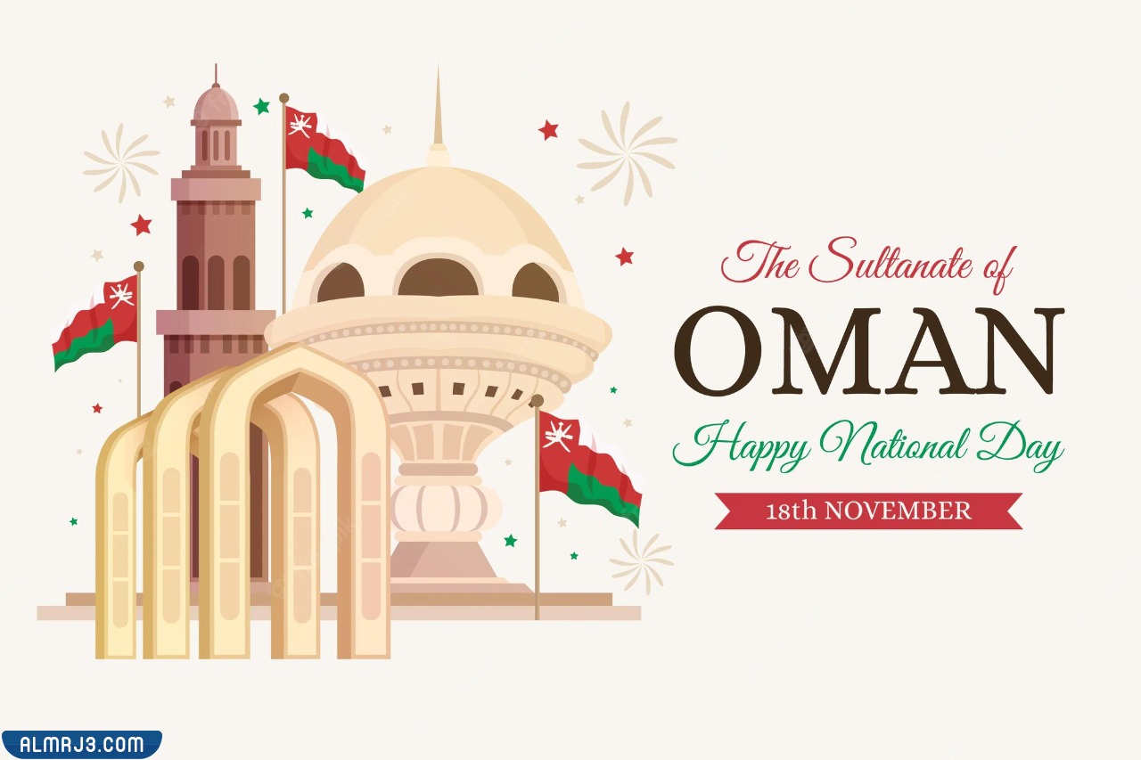 تصاميم العيد الوطني العماني جاهزة للطباعة