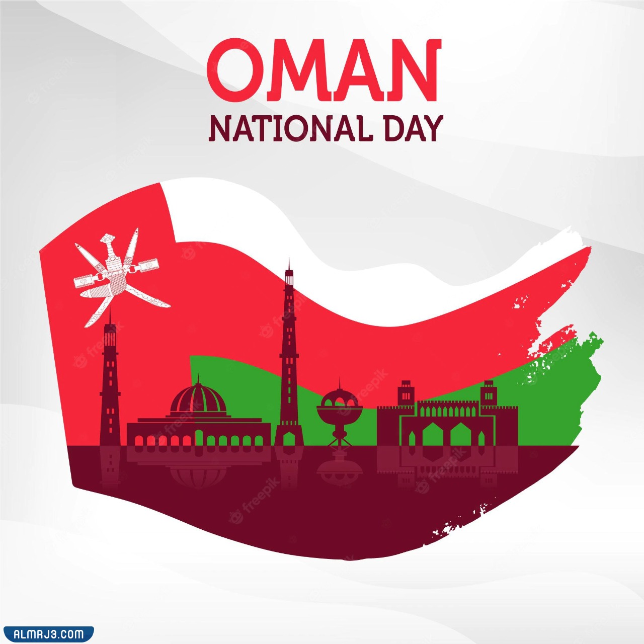 تصاميم العيد الوطني العماني جاهزة للطباعة