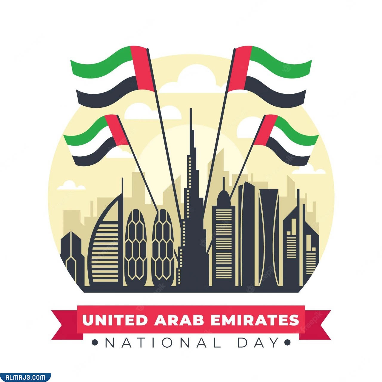 تصميم يوم العلم الاماراتي 2022 مميز جدا