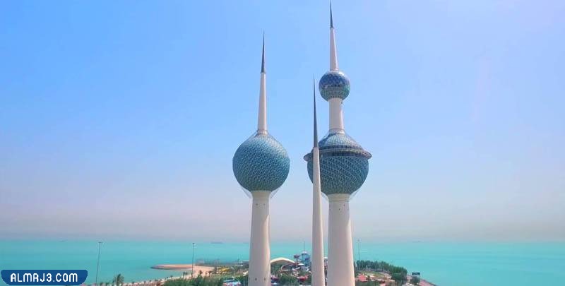 ما هي ابراج الكويت