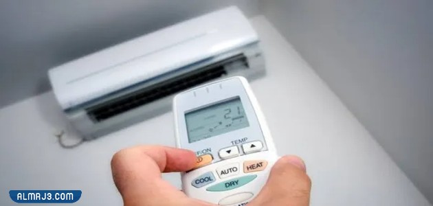 الفرق بين cool و dry في استهلاك الكهرباء