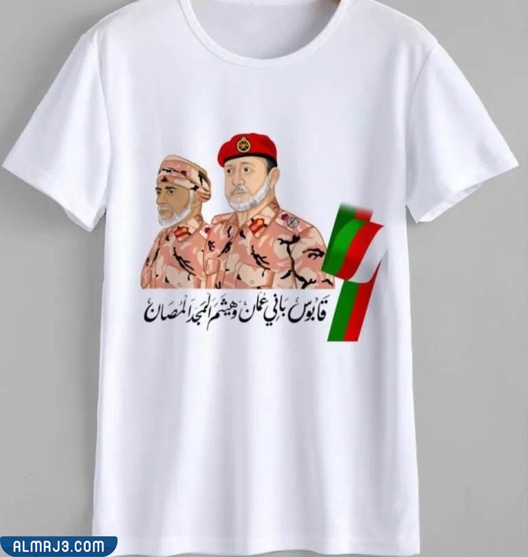 تيشرتات العيد الوطني العماني 2022