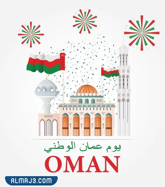 ثيم العيد الوطني العماني