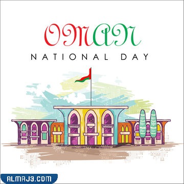 ثيم العيد الوطني العماني 52 PNG بجودة عالية