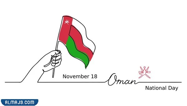 ثيم العيد الوطني العماني 52 PNG بجودة عالية