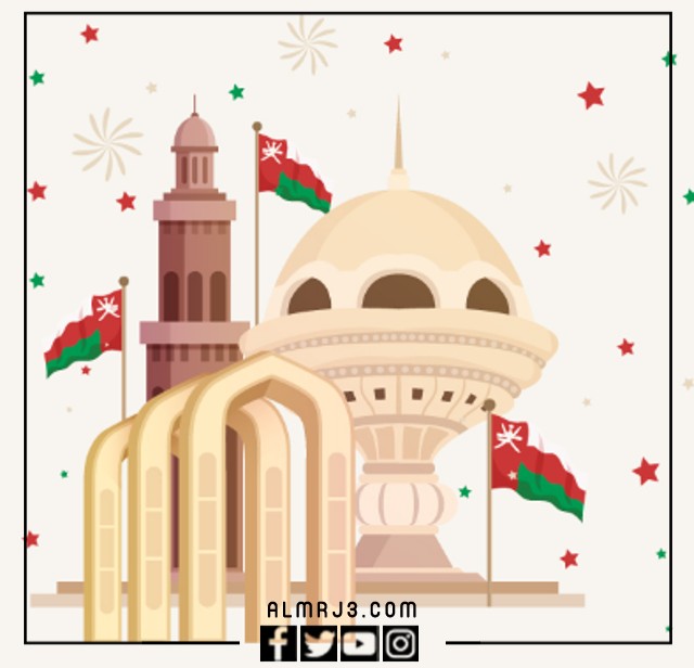 ثيمات العيد الوطني العماني