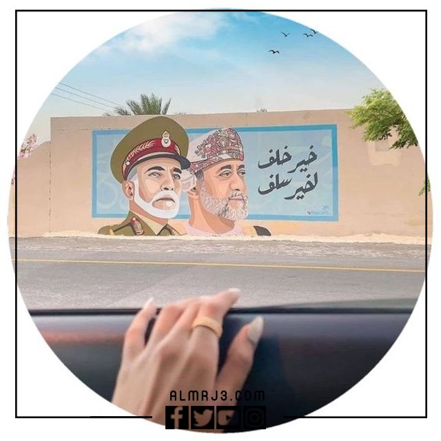 ثيمات العيد الوطني العماني