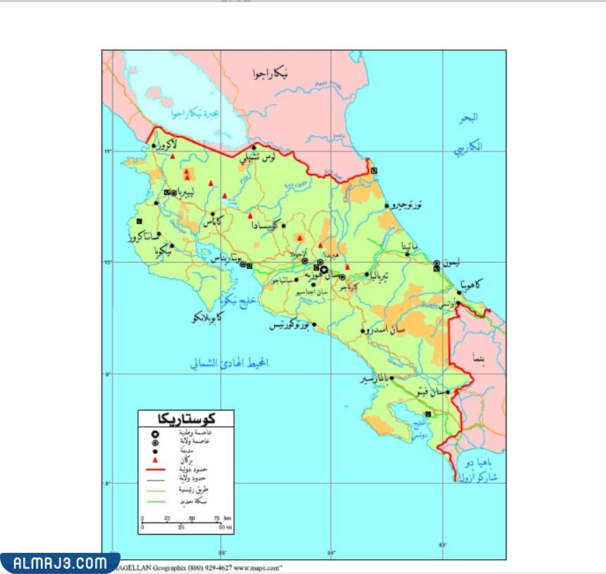 خريطة كوستاريكا التفصيلية