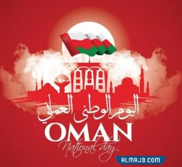 خلفيات اليوم الوطني العماني 52