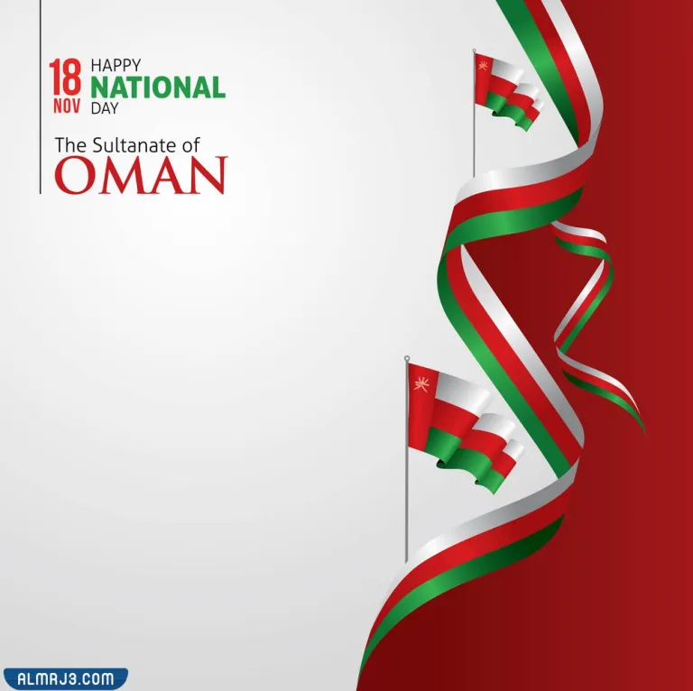 خلفيات اليوم الوطني العماني 52